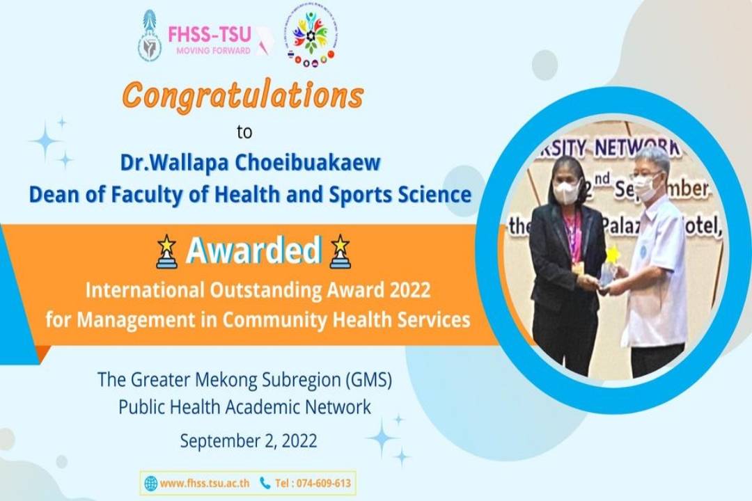ขอแสดงความยินดี อ.ดร. วัลลภา เชยบัวแก้ว คณบดีคณะวิทยาการสุขภาพและการกีฬา 