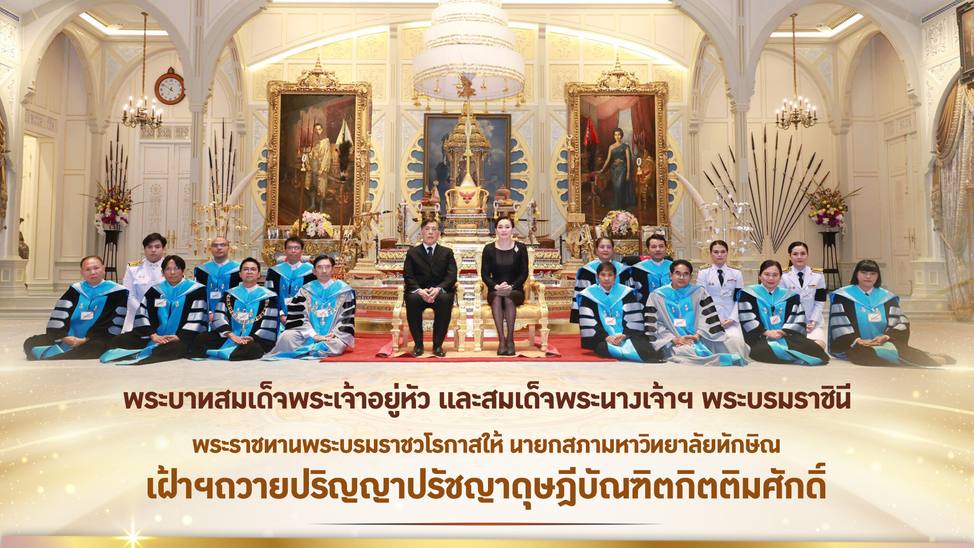 ??????-????????? ??????????????????????????? ???????????????????????? ????? ???????????????????????????????????????