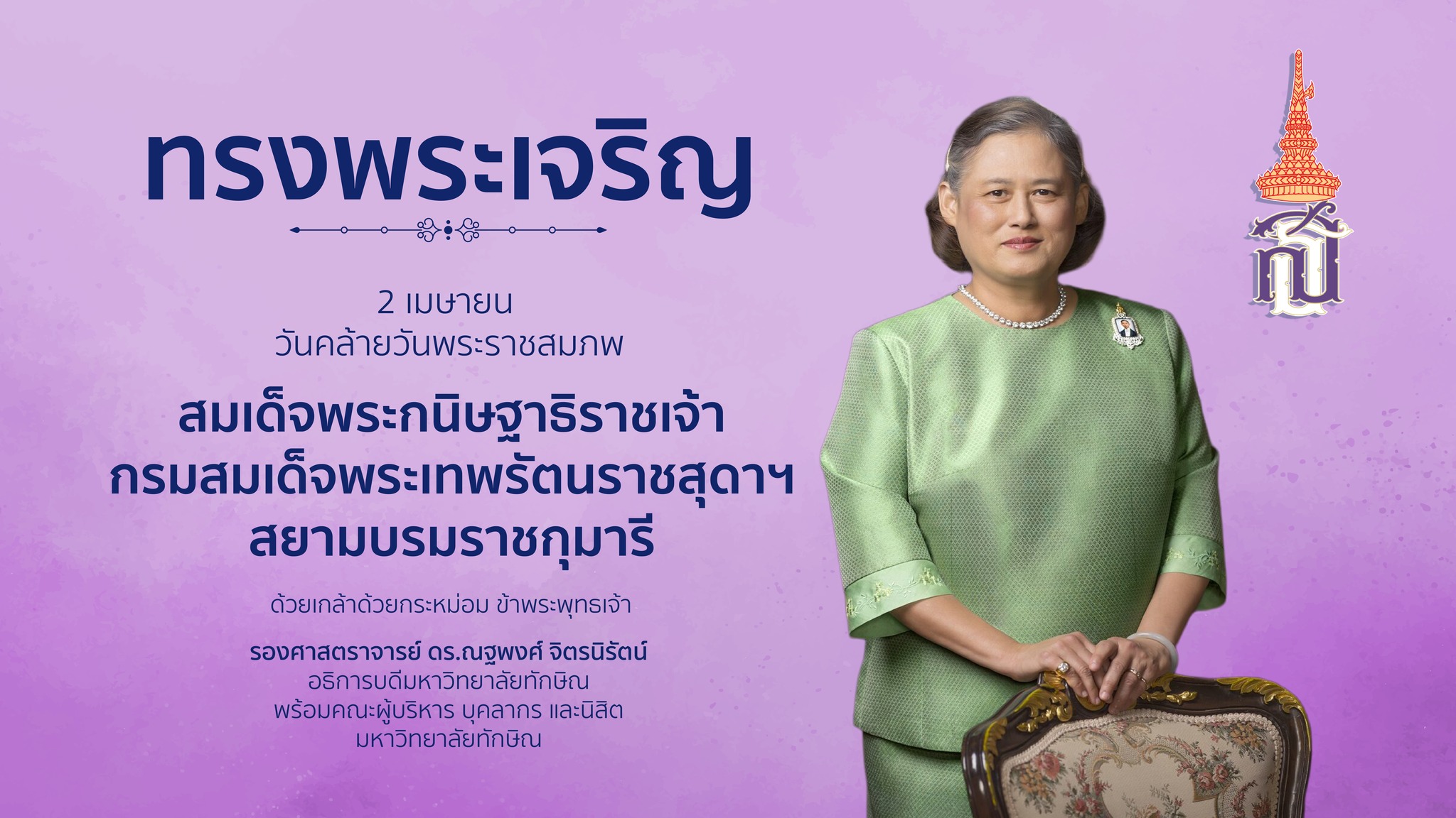 2 ?????? ????????????????????? ???????????????????????? ??????????????????????????? ????????????????