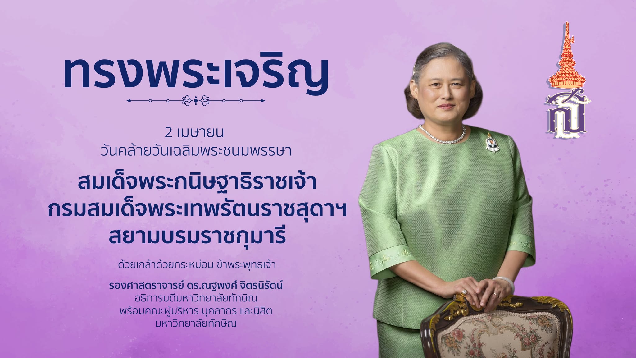 2 ?????? ????????????????????? ???????????????????????? ??????????????????????????? ????????????????