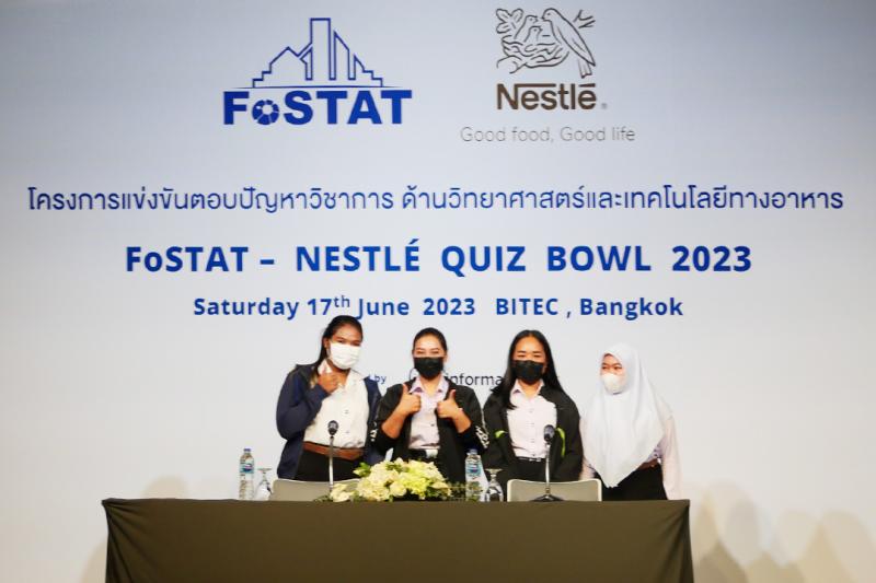  ม.ทักษิณ เข้าร่วมนำเสนอผลงานวิจัย และแข่งขันตอบปัญหาวิชาการในงาน Food Innovation Asia Conference 2023