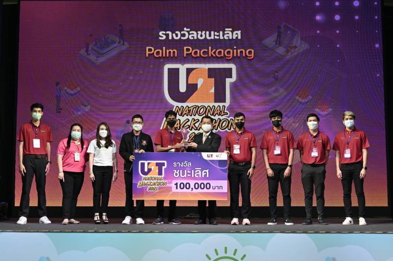 ขอแสดงความยินดีกับทีม Palm Packaging คว้ารางวัลชนะเลิศในการแข่งขัน U2T National Hackathon 2021