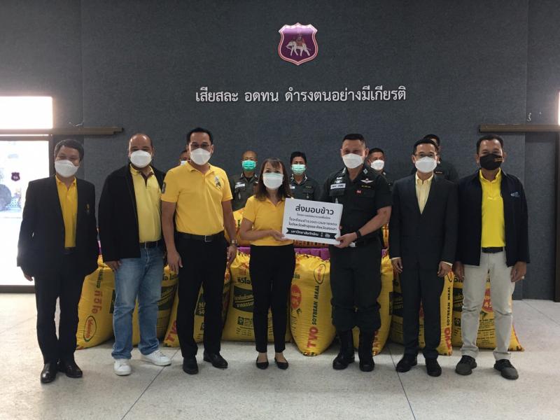 ส่งมอบข้าวพื้นถิ่นพัทลุงปลอดสารพิษ จำนวน 550 กิโลกรัม ให้กับโรงเรียนตำรวจตระเวนชายแดน ที่เข้าร่วมโครงการ 