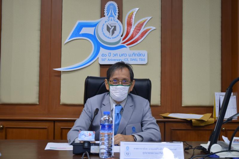 ประชุมสัมมนาสภามหาวิทยาลัยและประชุมระดมสมอง (Retreat) เพื่อเชื่อมต่อการนำรวมหมู่ในช่วงเปลี่ยนผ่าน (Smooth transition of collective leadership)