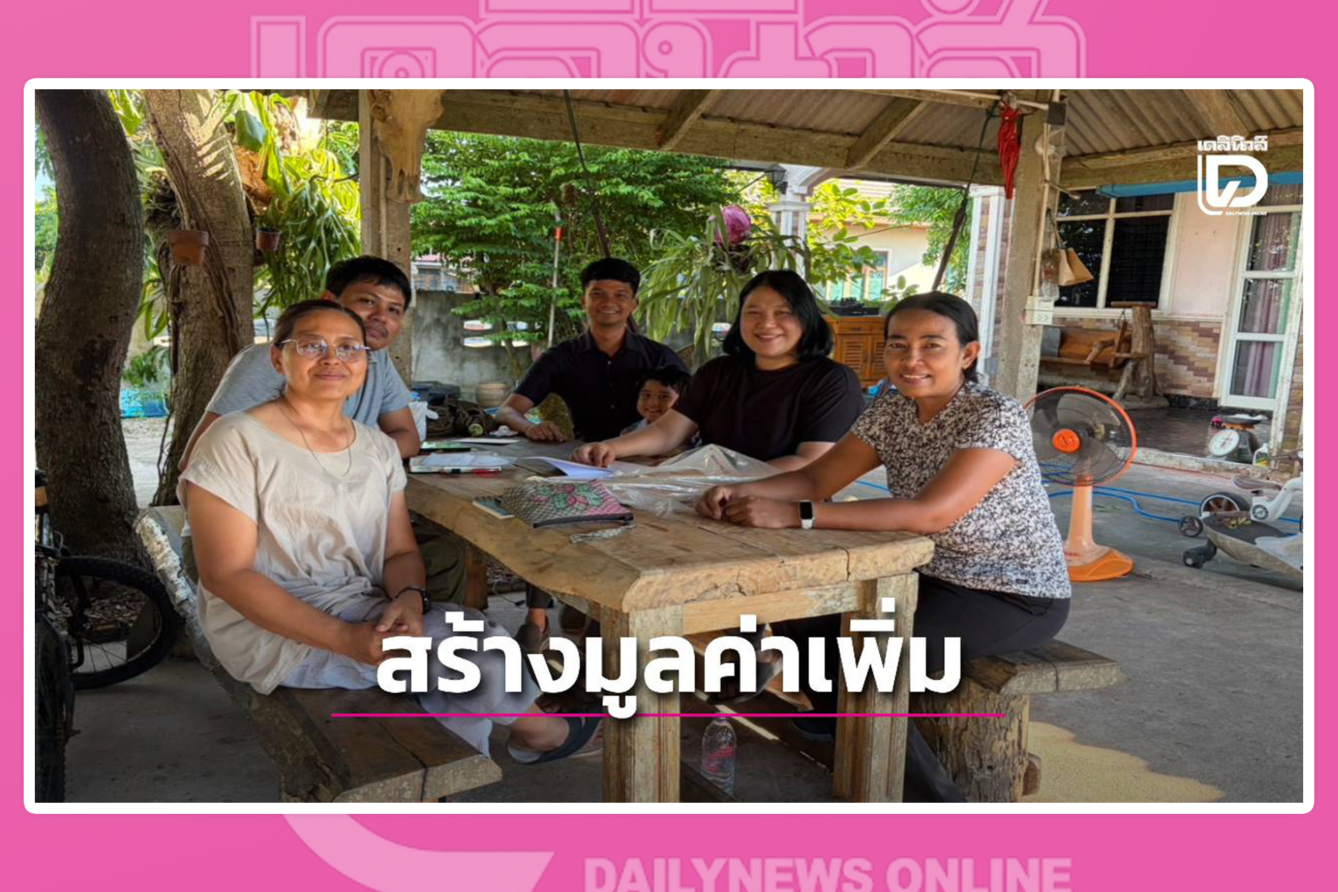 ม.ทักษิณ ปักหมุด เนื้อควายพรีเมียม ต่อยอดมรดกทางเกษตรโลก สร้างมูลค่าเพิ่มเศรษฐกิ