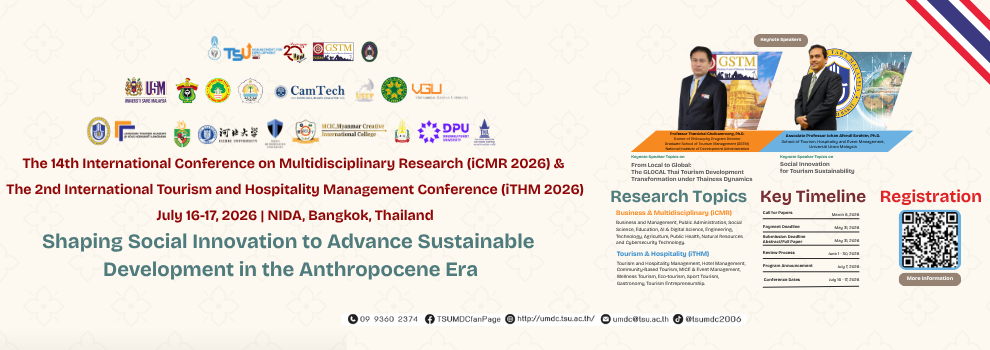 ประชุมวิชาการระดับนานาชาติ The 14th International Conference on Multidisciplinar