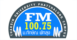 สถานีวิทยุเพื่อการศึกษามหาวิทยาลัยทักษิณ วิทยาเขตพัทลุง FM 100.75 MHz 