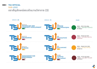 Official Sub-Logo Signature