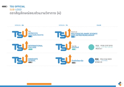 Official Sub-Logo Signature