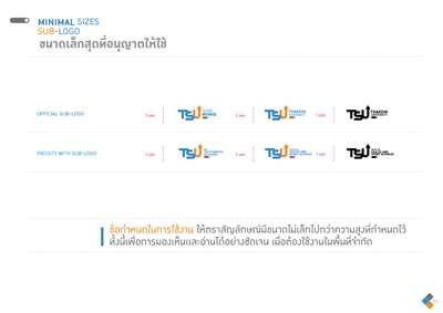 Official Sub-Logo Signature