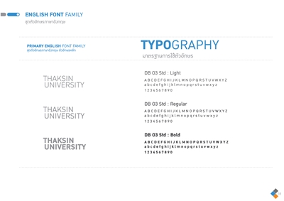 Official Sub-Logo Signature