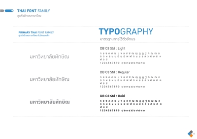 Official Sub-Logo Signature