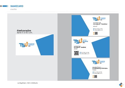 Official Sub-Logo Signature