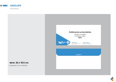 Official Sub-Logo Signature