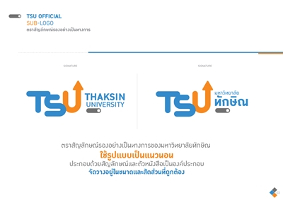 Official Sub-Logo Signature