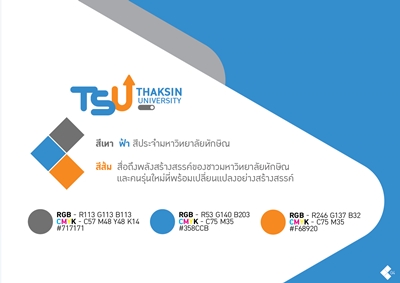 Official Sub-Logo Signature