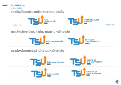 Official Sub-Logo Signature