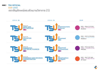 Official Sub-Logo Signature